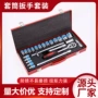件套组合五金套筒扳手