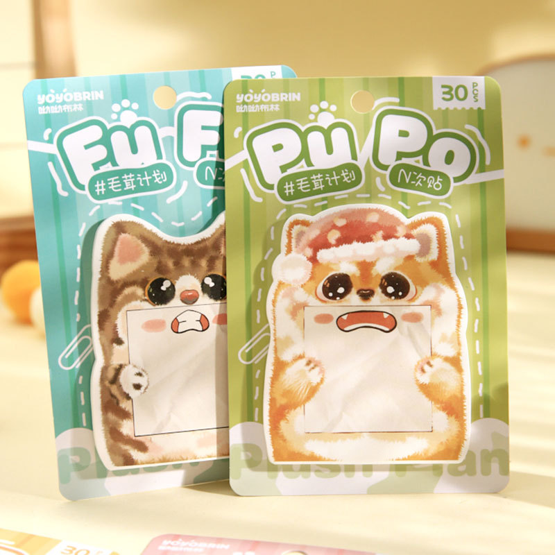 Papel Sr. Tarjeta de espalda N veces pegada pelusa serie de dibujos animados adorables estudiantes notas de escritorio notas de papel