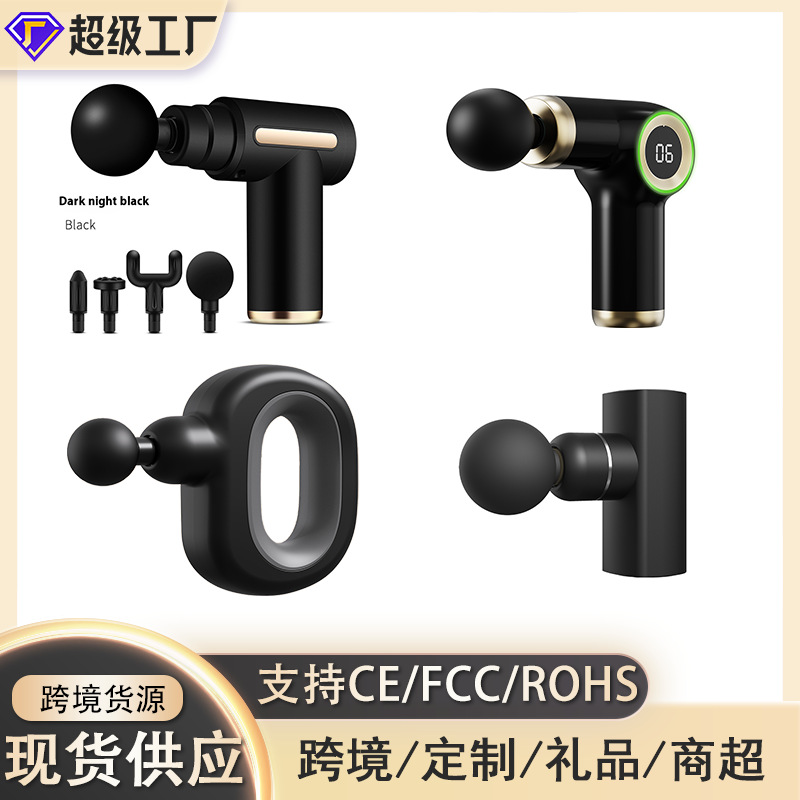 Mini pistola de fascia transfronteriza, equipo de fitness profesional, masajeador de relajación muscular, pistola de fascia de regalo de Wenzhou image 4