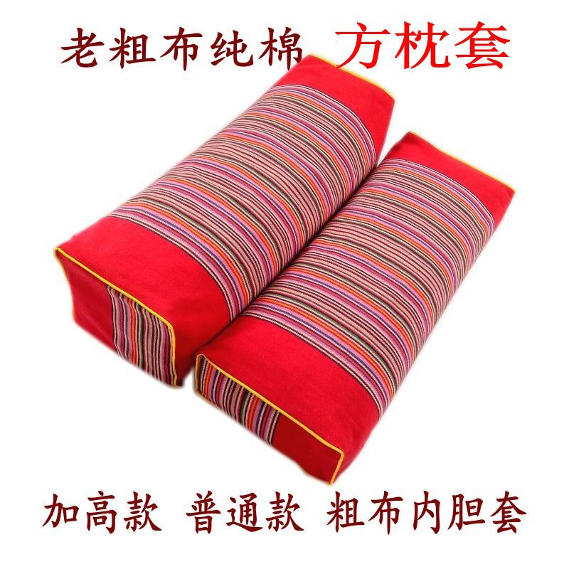BB4C wholesale pure cotton rough fabric high retro square pillowcase comfortable neck protection anti-mite single person adult student
