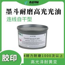 ������INSENӡˢ������͸����ĥ�߹��Ͳ��l�Sī������