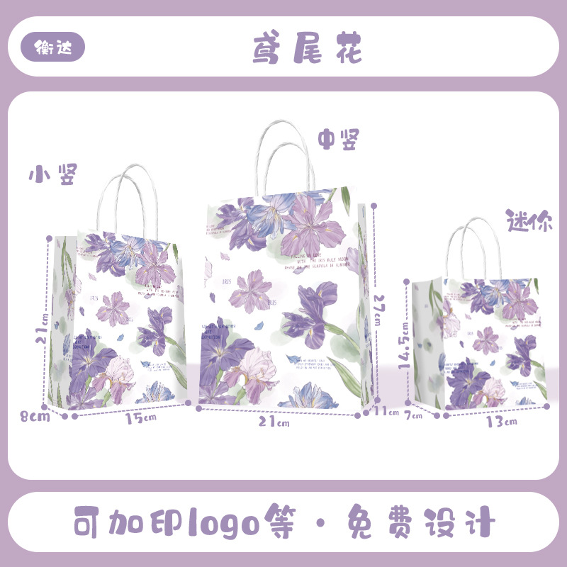 Bolsa de papel kraft, bolsa de mano, bolsa de embalaje para llevar de té con leche, café, Navidad, Año Nuevo, bolsa de regalo, logotipo personalizado