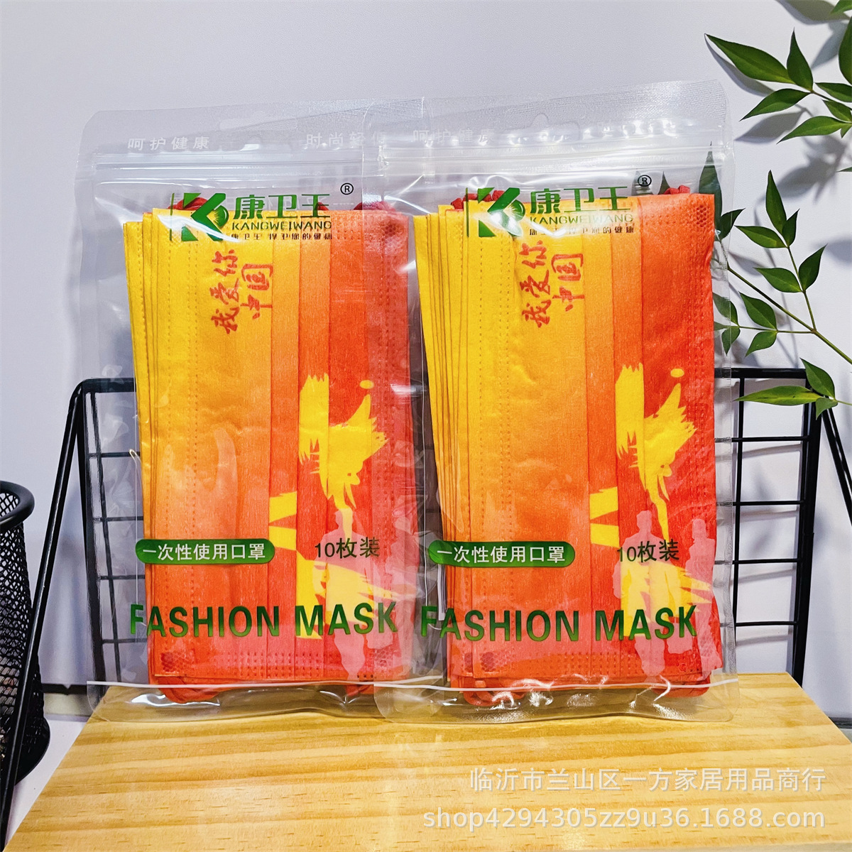 10个透明包装中国风口罩一次性口罩
