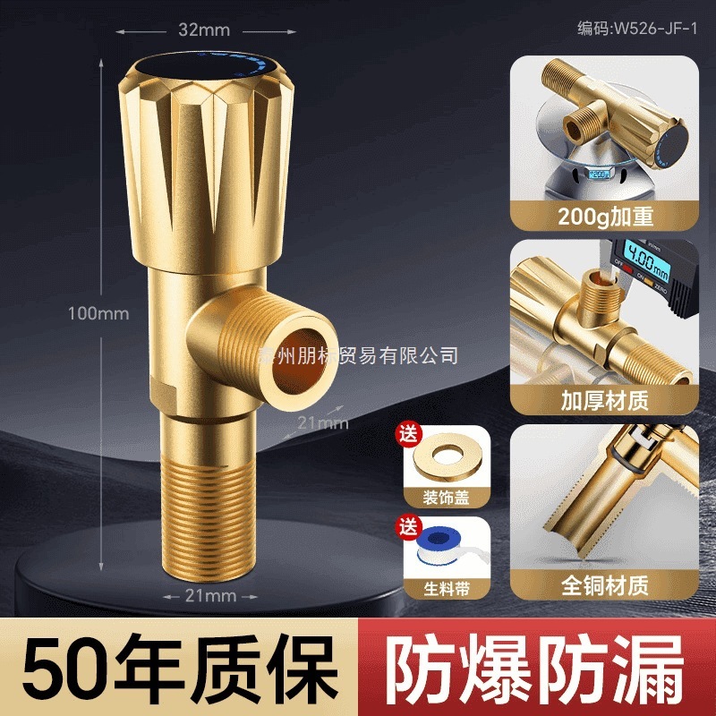 冷热通用节水阀全铜三角阀家用热水器马桶开关加长型加厚三角阀大|undefined