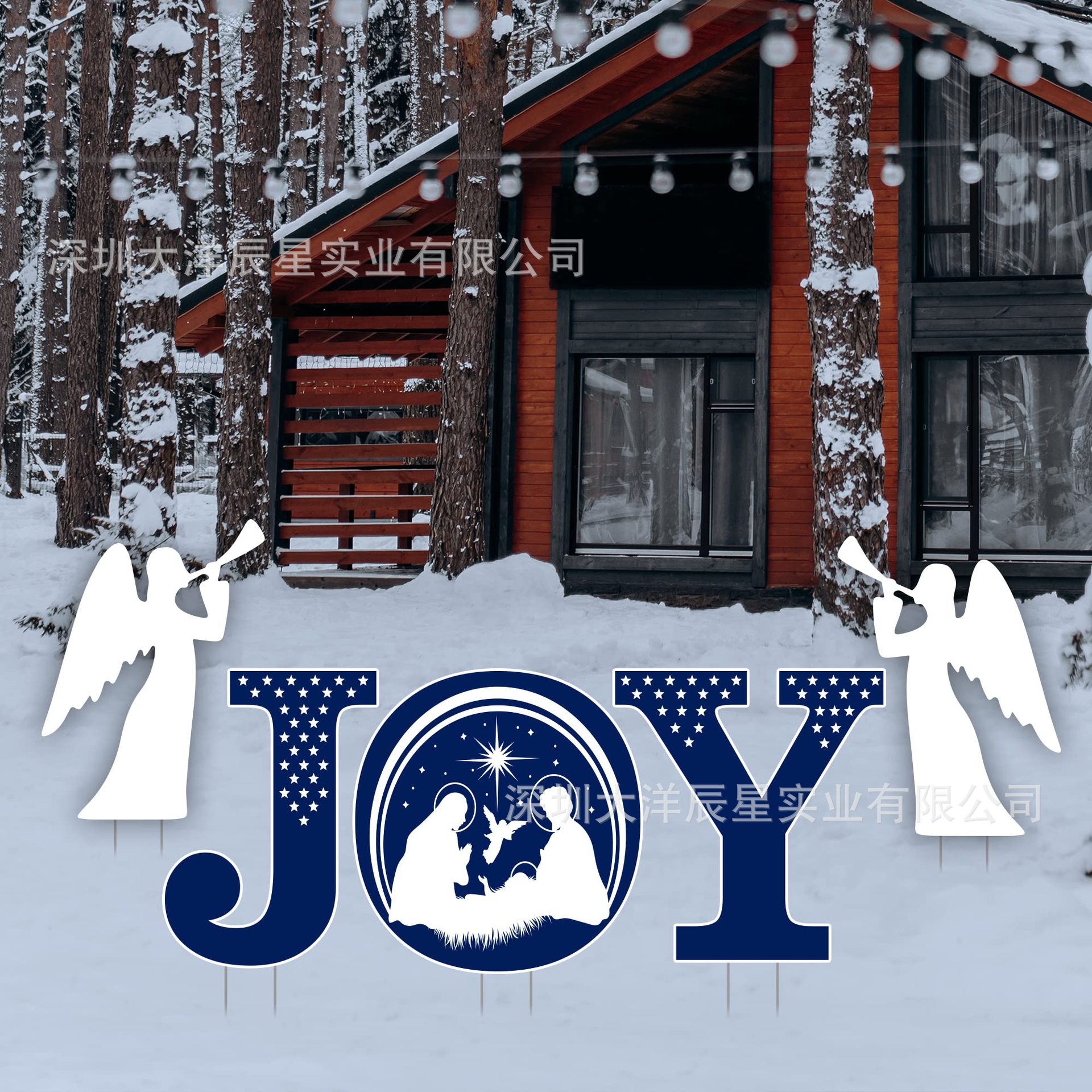 크리스마스 JOY 카드 10