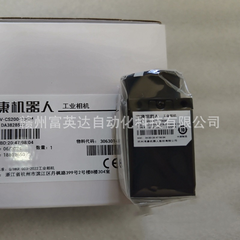 MV-CS060-10UM-PRO机器人工业相机全新原装现货顺丰包邮议价销售