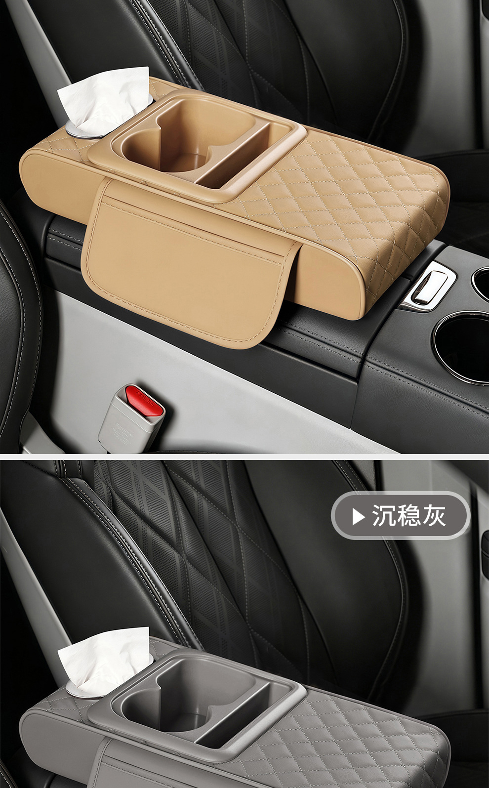 Car armrest box pad, multifunctional armrest box with cup holder, car armrest box heightening pad, cross-border labeling and shipping