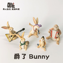 创意可爱个性兔子摆件唱歌音乐动物家居装饰礼品卡通男女生日礼物