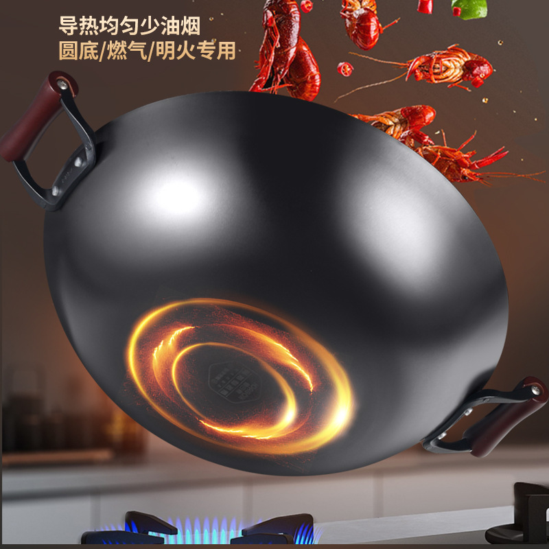 康巴赫鐵鍋鑄鐵鍋炒鍋加深老式圓底雙耳大炒鍋無塗層燃氣用大鐵鍋