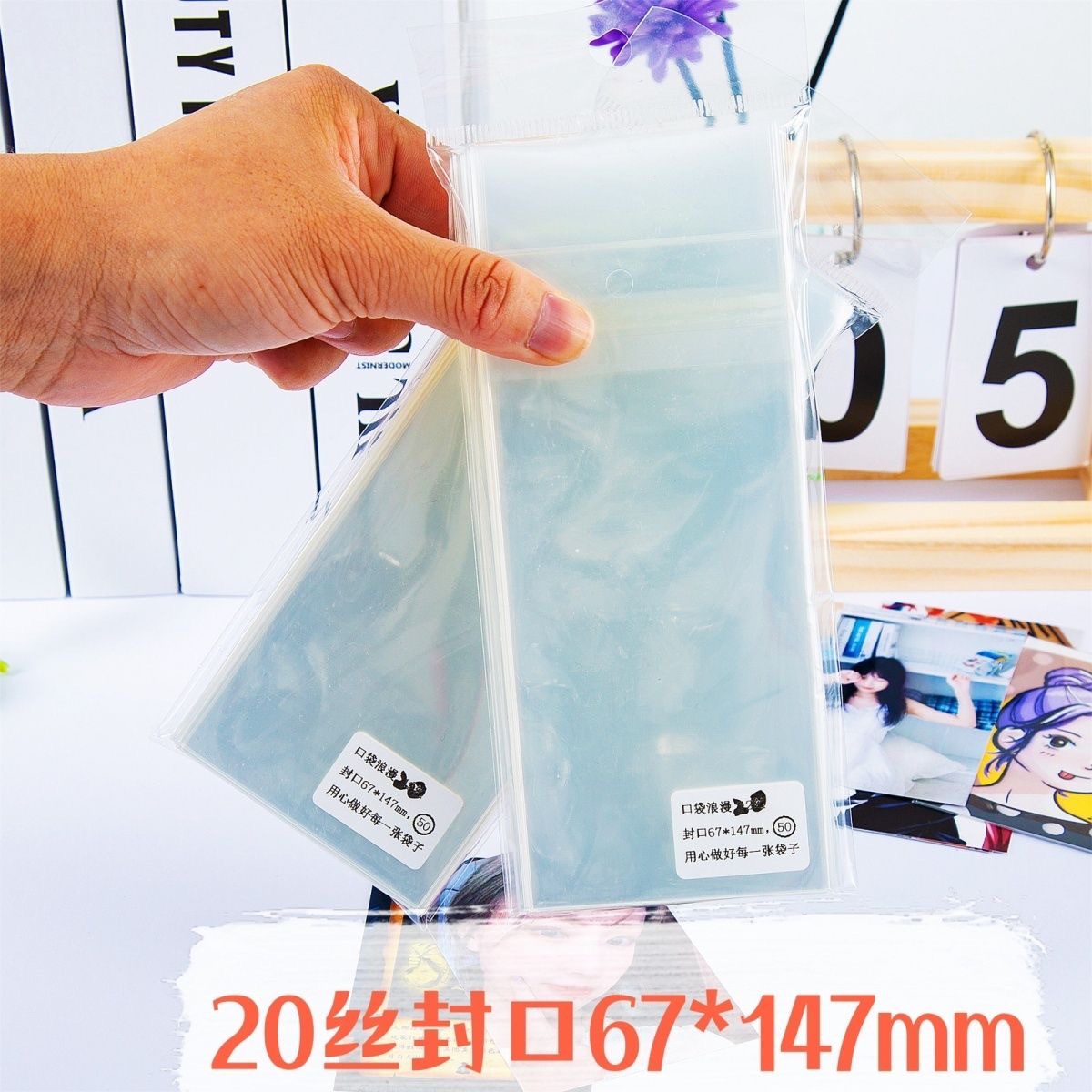 适用的cortis全员五宫格膜20丝自粘袋67*147K记联动Luxiem镭射卡