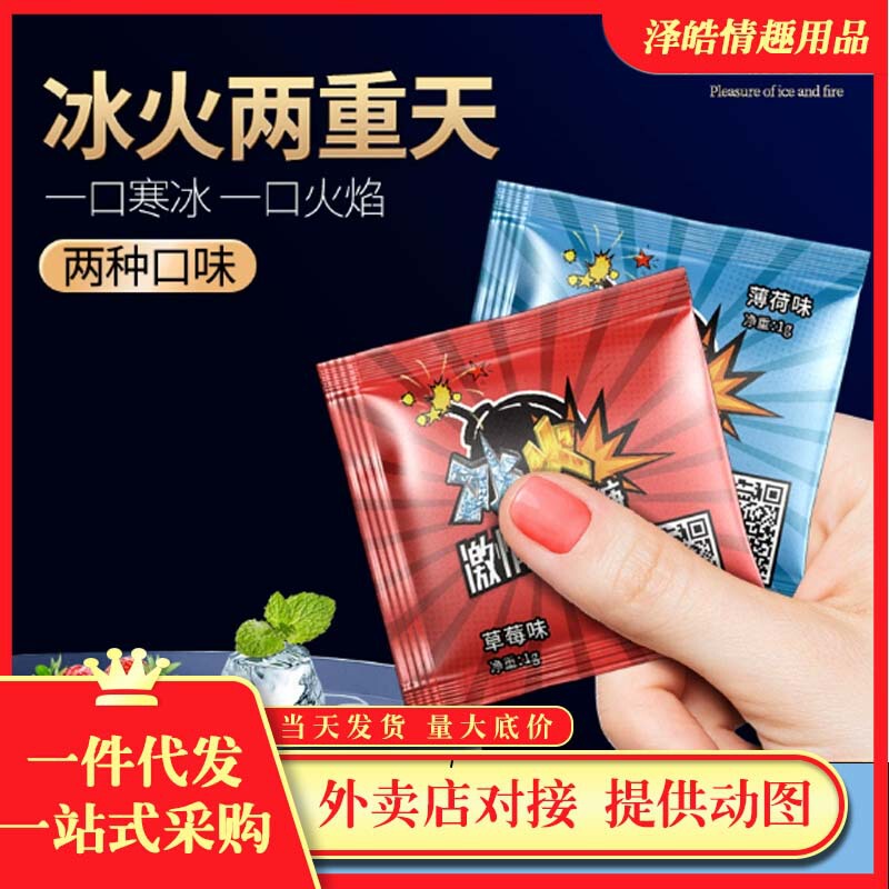 Intimate Explosive Candy Sensual Spa Popping Candy Sauna Foot Bath Club Technician Massage Adult Hotel Supplies