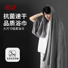 干发巾干发帽;毛巾;浴巾、沙滩巾