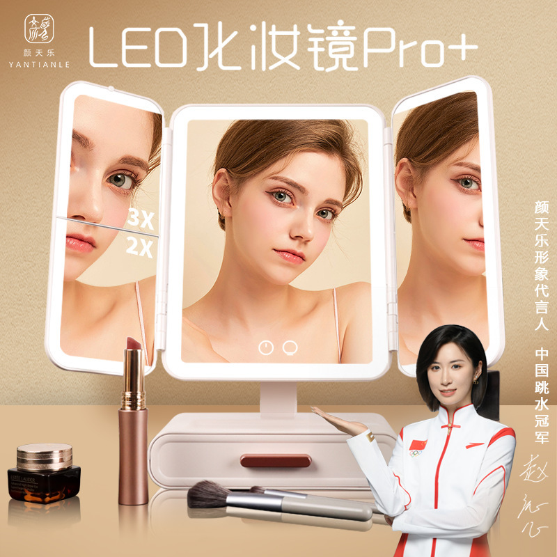 Cosmetic Mirror Led Smart with Light Desktop Desktop Dormitory Foldableing Portable with Drawer Storage Vanity Mirror Charging