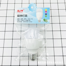 吊卡15w灯泡节能灯无频闪家用照明电灯泡亮元店百货家居高亮白光