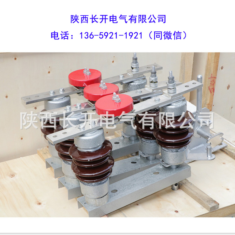 陕西长开GW4-12D/1250A四极联动隔离开关，GW4户外高压隔离开关
