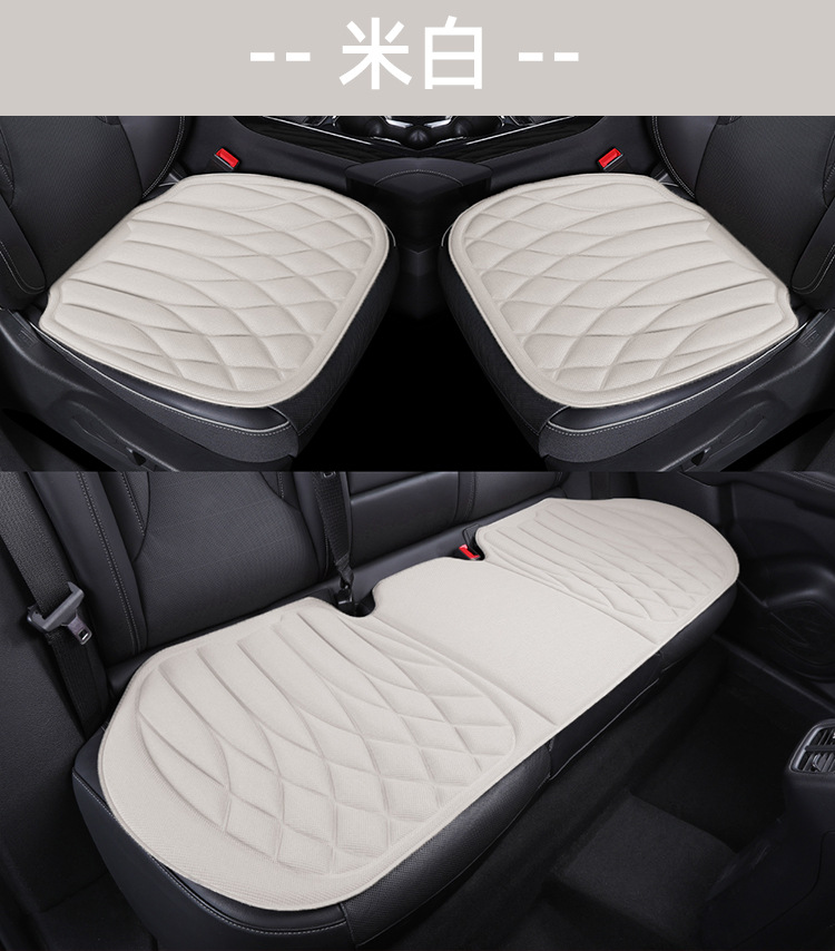 Seaweed fiber car seat cushion, universal for all seasons, latex car seat pad, single piece, summer breathable three-piece set, non-slip