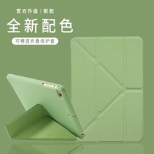 ������ҫPad X8a 11�ʲ�TPU��8�۱����׻�Ϊ����11.7/11.5Y��Ƥ��