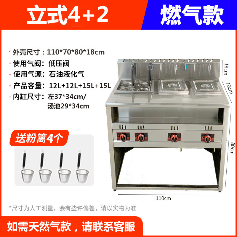 horno de fideos de escritorio para horno de fideos de calentamiento eléctrico de gas comercial, barril de fideos de calentamiento eléctrico multifuncional de doble cabeza y ahorro de energía