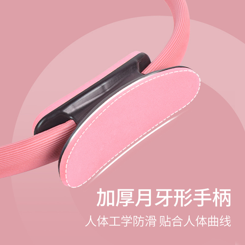 Shaping Pilates circle, yoga ring, magic circle, thin leg artifact, beginner's shoulder and back opening fitness equipment