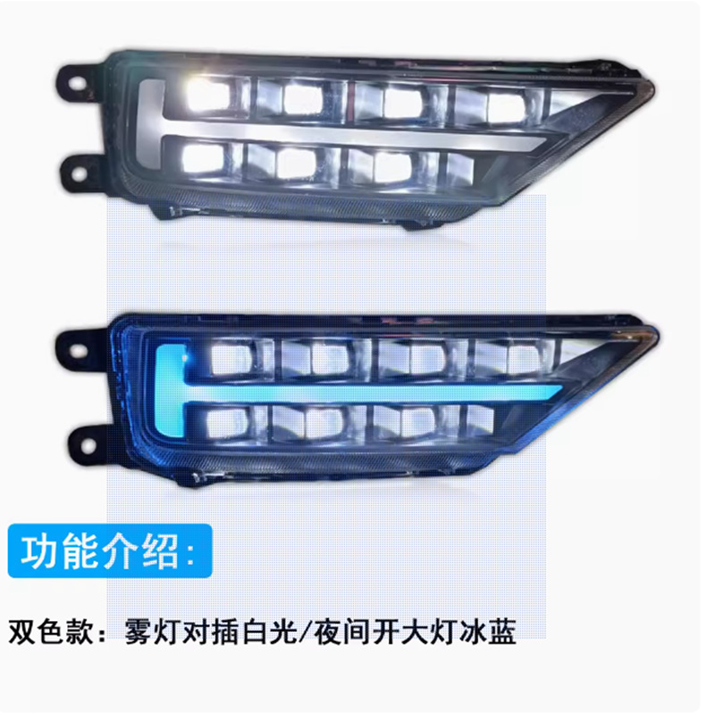 Aplicable a Volkswagen 16 - 20 nuevo Tiguan L luz diurna LED especial luz de conducción diurna luz de niebla delantera luz de dirección