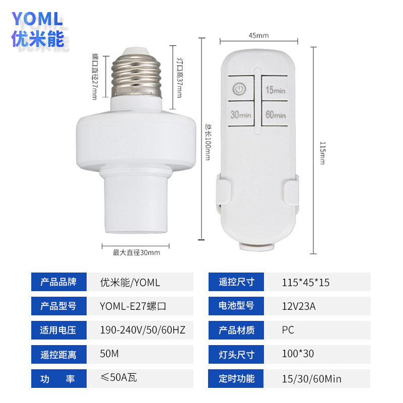 Inteligente de control Remoto E27 tornillo portalámparas de control remoto inalámbrico controlador de temporización hogar bombilla portalámparas interruptor