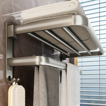 枪灰色浴巾架折叠毛巾架卫生间置物架网篮浴室卫浴五金挂件套装