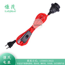 两芯欧标E27灯头编织线电源线 欧式VDE认证编织线带303开关台灯线