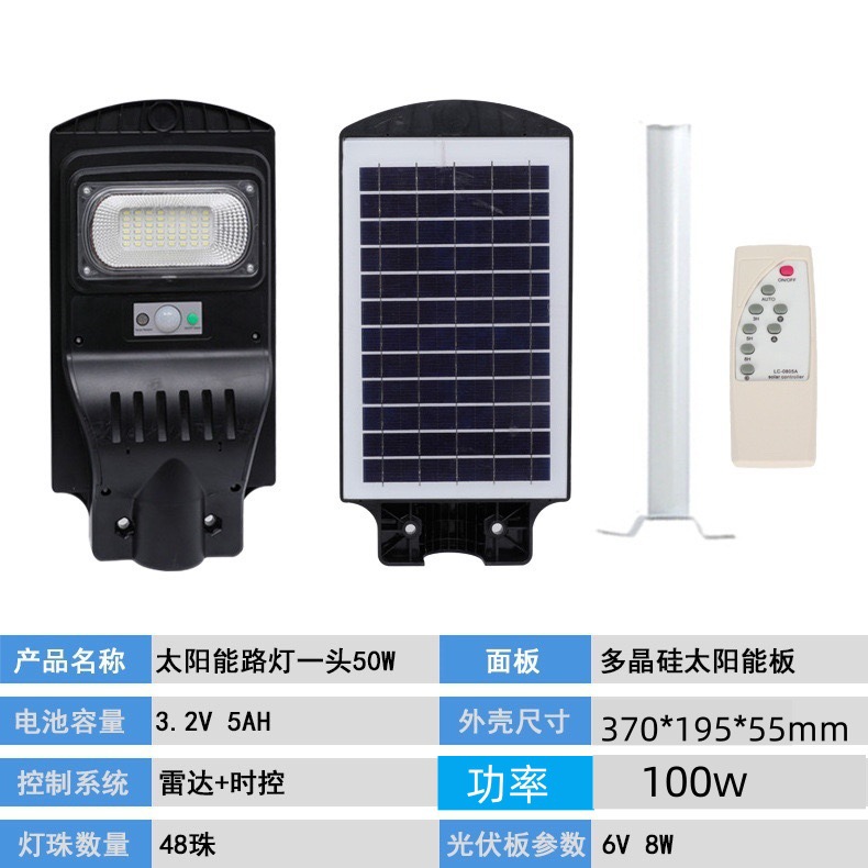 Lámpara solar lámpara de patio al aire libre lámpara de proyección solar luz solar inducción del cuerpo humano lámpara de calle solar
