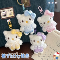 可爱穿裙子kitty猫钥匙扣挂件毛绒卡通少女心挂饰学生包包配饰