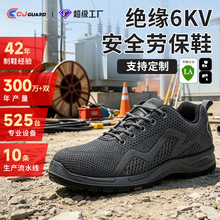 �����^��Ь6KV��ȫЬ늹�Ь늚��ИI��Ь͸���� ���ҷ��̴��ڱ�Ь