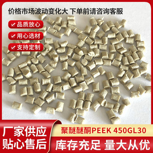 Natural Color Peek Board Peek Rod Black High Temperature Resistant and Wear-Resistant Peek Tube Material Pps Board Pps Rod Polyetheretherketone