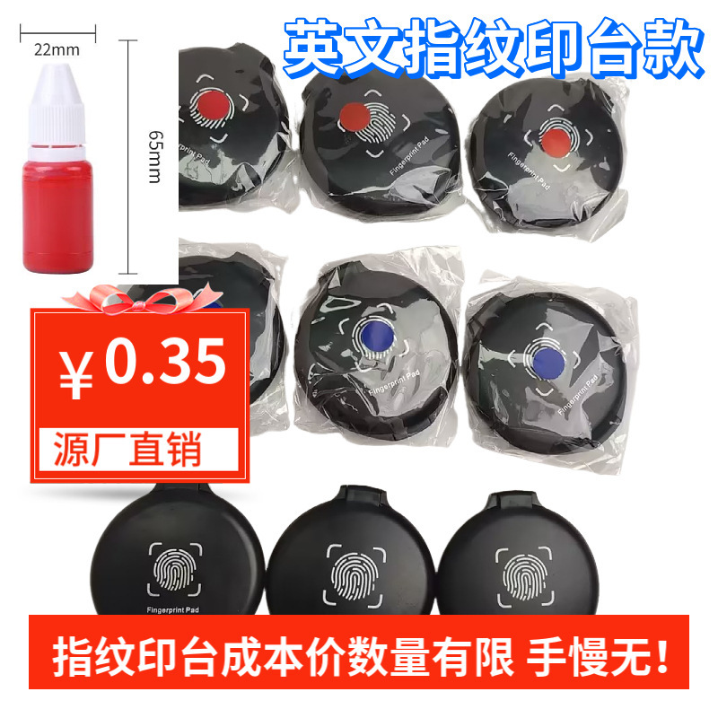Professional Fingerprint Ink Pad, Fingerprint Red Ink Pad, Black Quick-Drying Safety Ink Box, Small Size, Portable and Easy to Wipe