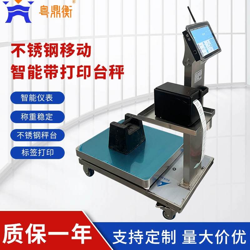 Коммерческие высокоточные цифровые весы из нержавеющей стали 150 кг, интеллектуальные весы для розничной торговли водными продуктами с печатью этикеток