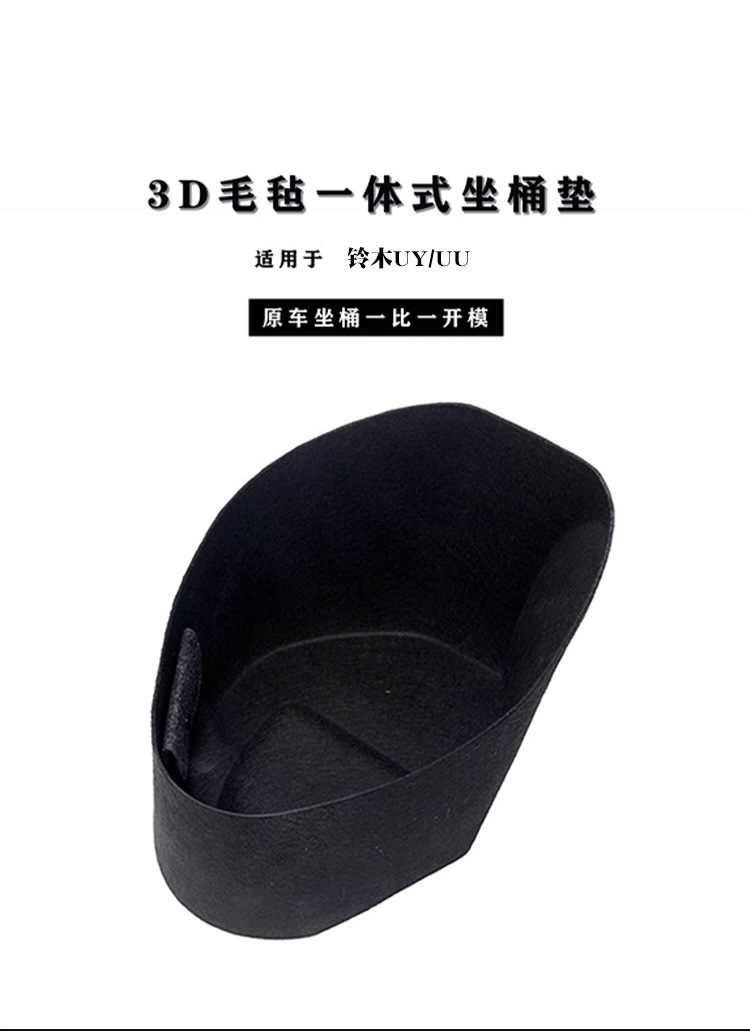 Suitable for Suzuki Uy Seat Cushion Uu/Us125 Universal Seat Cushion Liner Motorcycle Accessories Modification and Retrofit