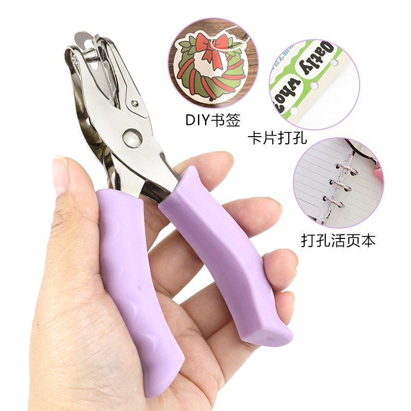 ハンドグリップ式単孔パンチング手帳diyバインダー紙パンチングツールオフィス家庭用単孔パンチングツール|undefined