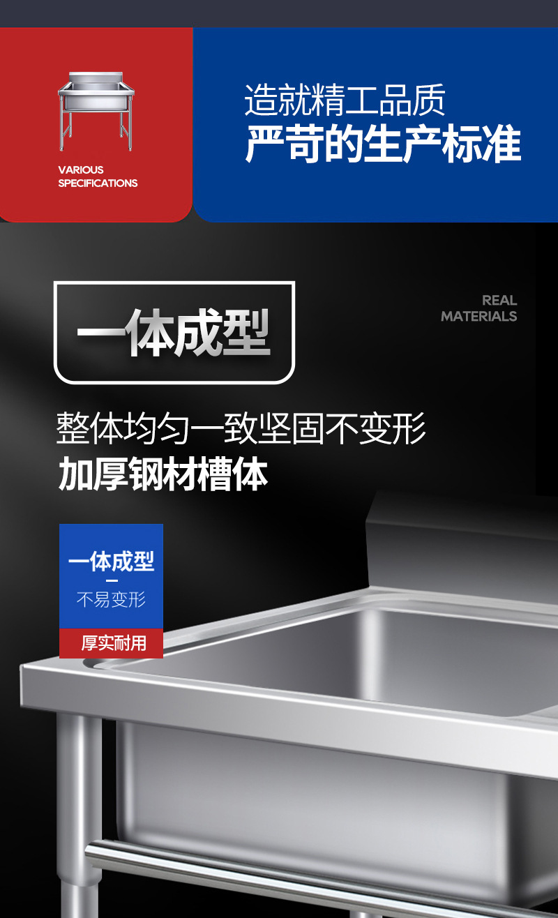 单槽水池 批发不锈钢水池厨房商用201洗菜盆洗脸水槽 单眼水池详情4