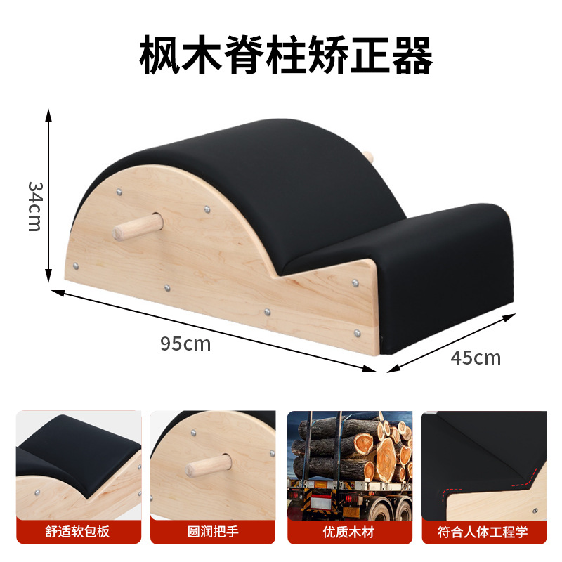 Juego de cinco piezas de Pilates, equipo grande de Pilates, cama central Cadillac, corrector de columna, cama central de yoga