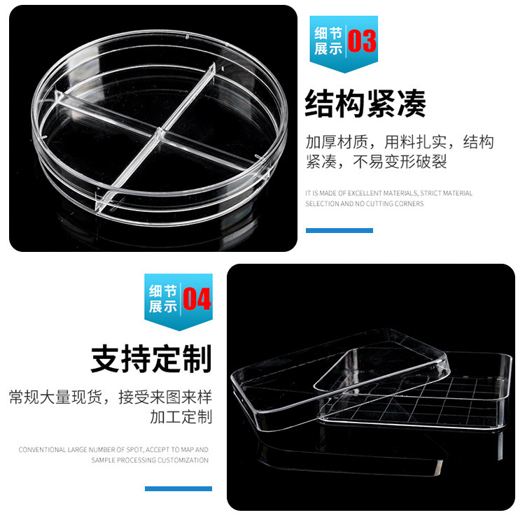 培养皿_09.jpg