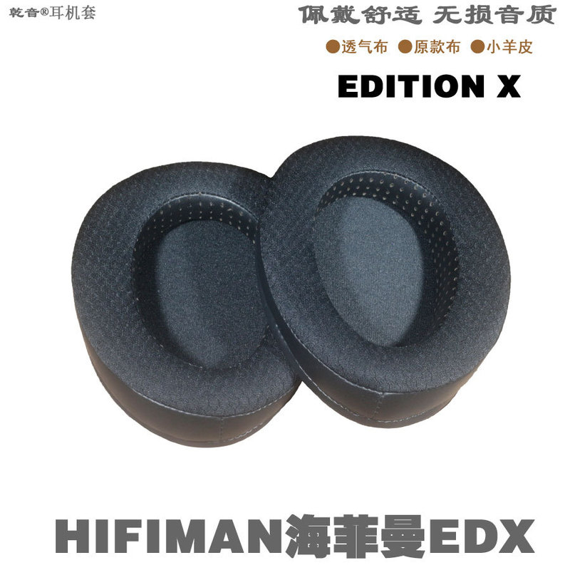 Dry Sound Headset Accessories HIFIMAN Hafiman Headset EDITION X Headset Cover Sponge Cover Pad Soft Dry Sound Headset Accessories HIFIMAN Hafiman Headset EDITION X Headset Cover Sponge Cover Pad Soft