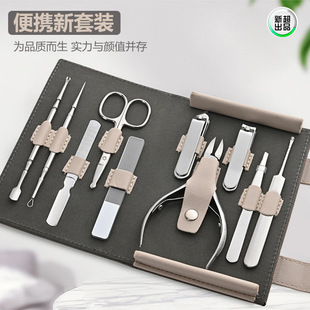 Cross-Border Portable Classy Nail Clipping Tools, Full Set of Manicure 10-Piece Set, Household Nail Clippers, Nail Set Box Wholesale