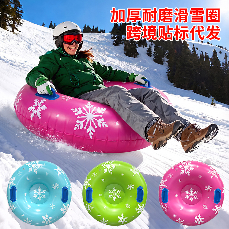 New cross-border snowflake inflatable snow sled for winter snow play, cold-resistant, thickened PVC, wear-resistant, anti-rollover inflatable sled