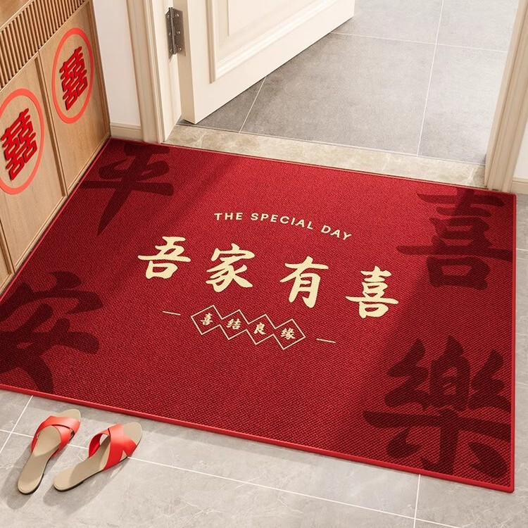 Festive Wedding Floor Mat, Red Entrance Door Mat, Home Wedding Room Decoration, Happy Word Carpet