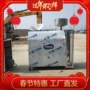 直发操作成型产地年糕机