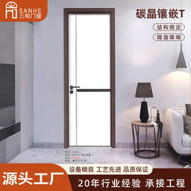 厂家直供碳晶镶嵌系列室内平开木门工程项目室内免漆套装门批发