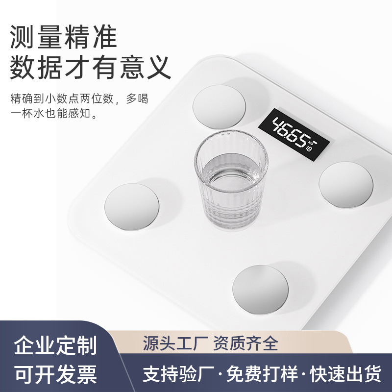 Mijia APP 体重計に接続された家庭用正確なインテリジェント体脂肪計小型人体スケール工場直販卸売|undefined