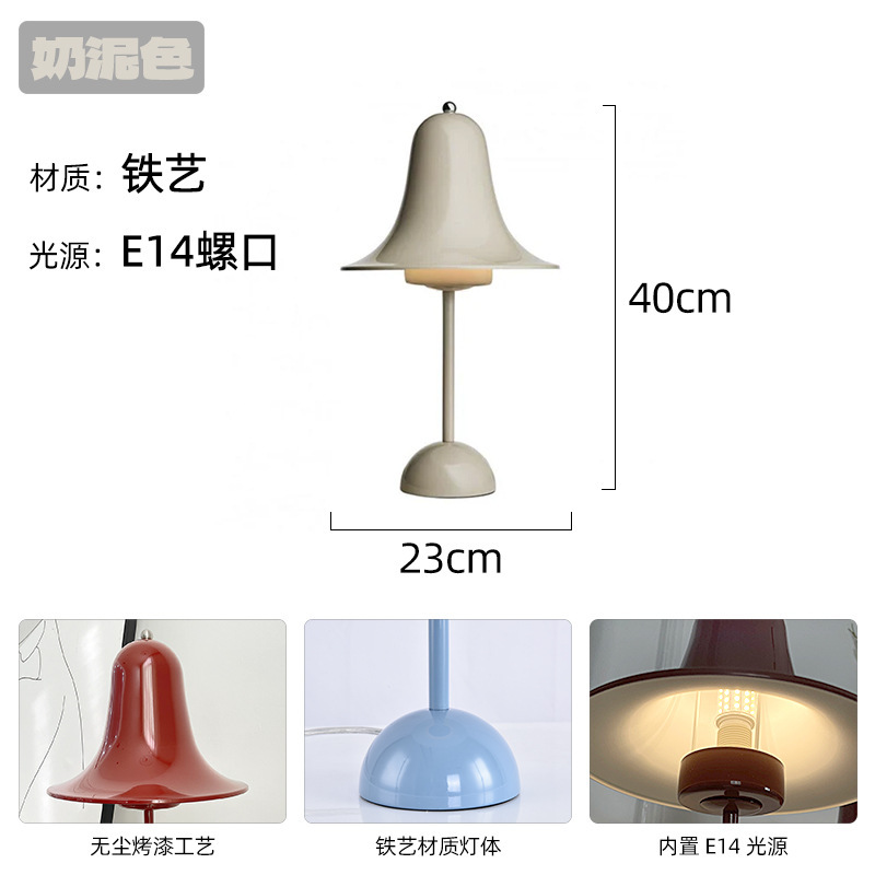 デンマーク Verpan Pantone カラーベルテーブルランプ北欧モダンな雰囲気の寝室のベッドサイドプラグインポータブルランプ|undefined