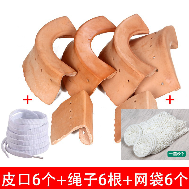 A set of leather mouth+6 ropes+a set of encryption net bags