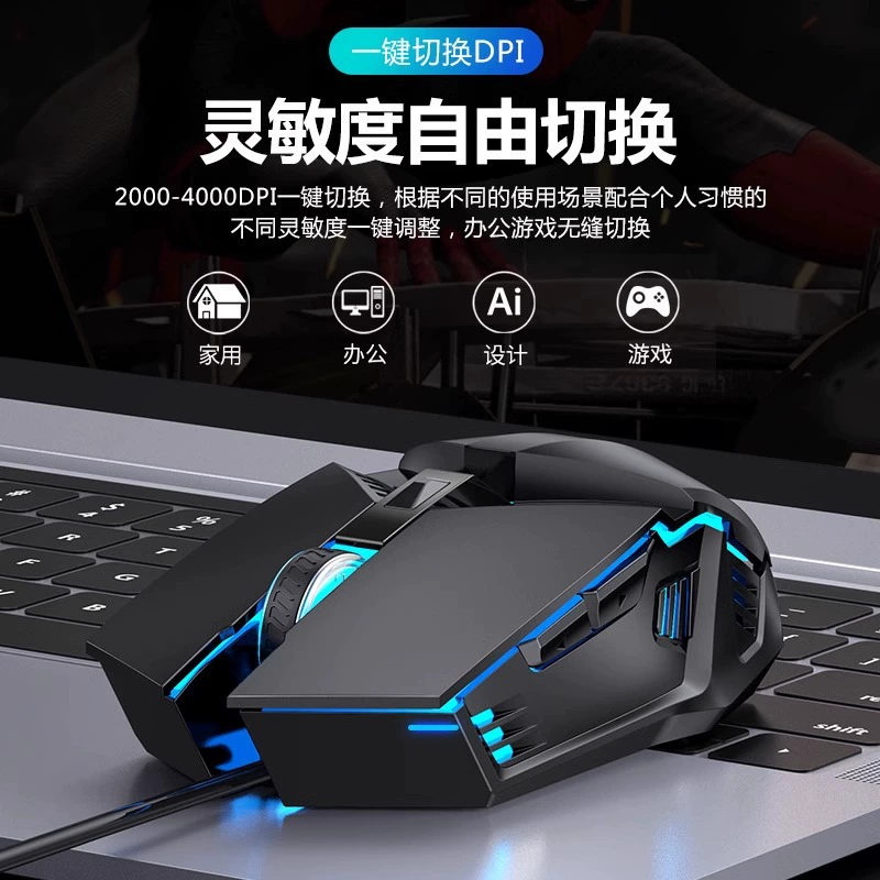 Mouse wired mute USB game cf dedicated mechanical e-sports lol laptop internet bar desktop computer office