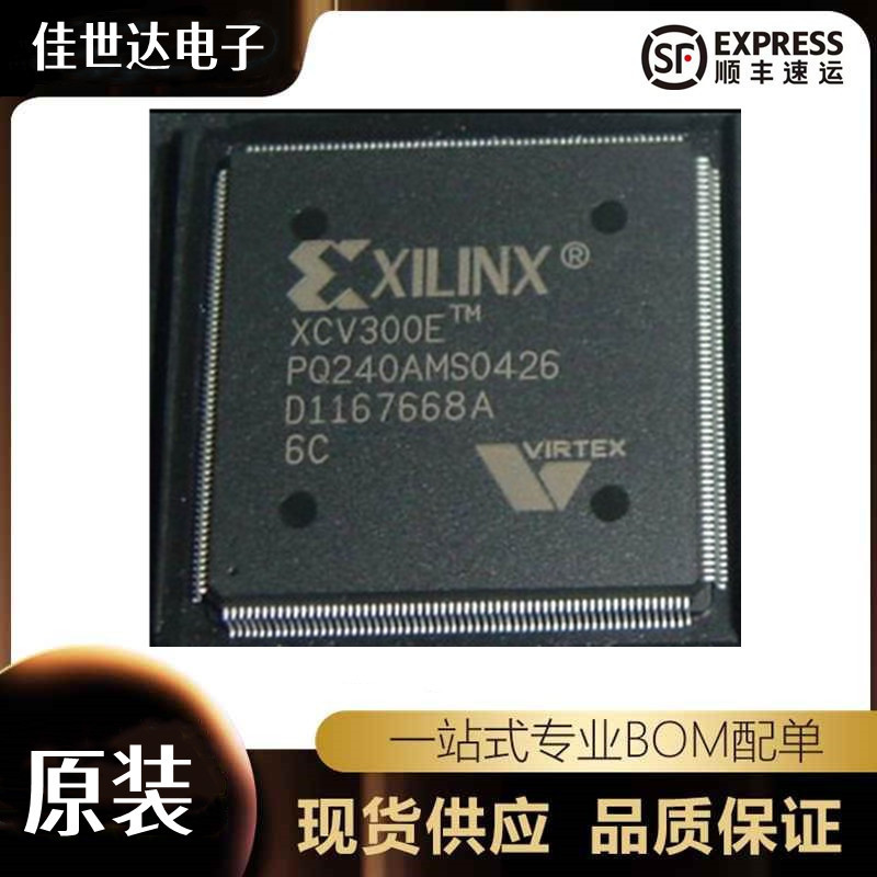 全新原装 XCV300E-6PQ240C XCV300-4PQ240I QFP240 嵌入式芯片IC