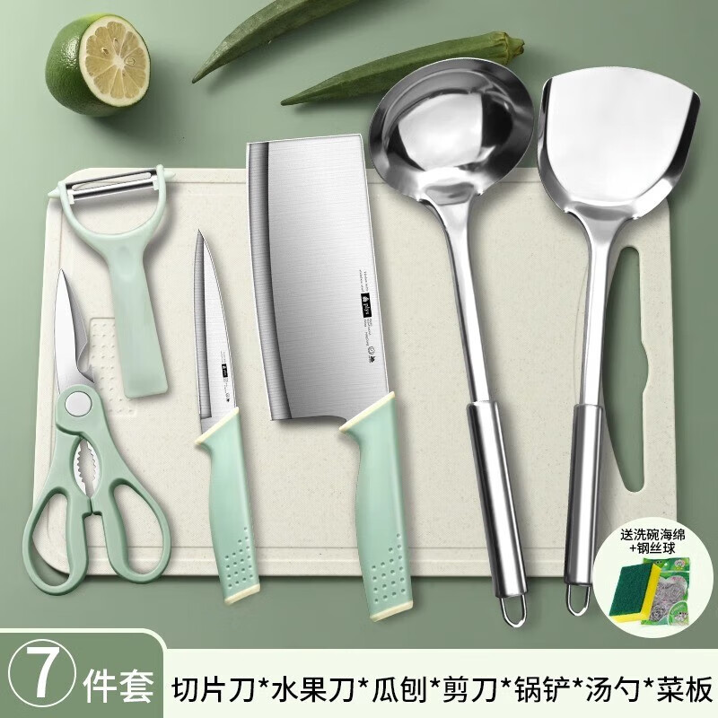 부엌 칼 과일 칼 주걱 수프 스푼 6 + PP 도마 세트